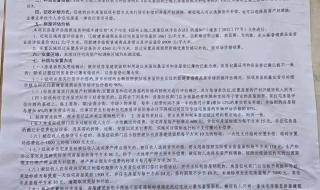 枣庄市中区 枣庄市中区