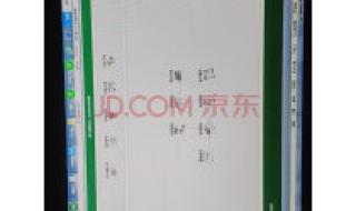 速达3000pro 速达3000pro