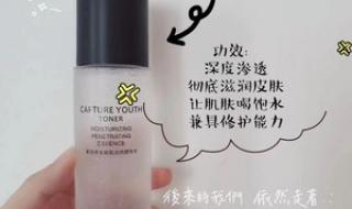 素瑟护肤品效果怎么样 素瑟护肤品效果怎么样