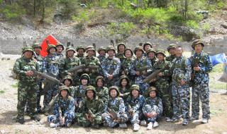 真人cs公司 真人cs公司