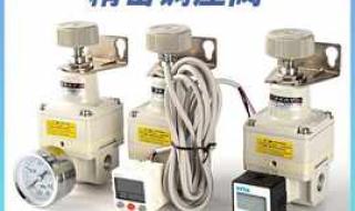 气体流量调节阀 气体流量调节阀