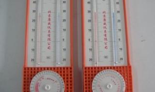 小度温湿度计 小度温湿度计