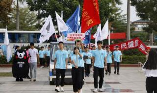惠州经济职业技术学院 惠州经济职业技术学院