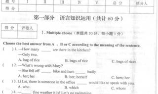 黑龙江学位英语考试