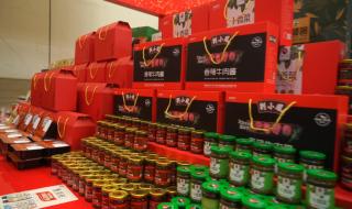 漯河食品博览会 漯河食品博览会