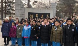 哈尔滨香坊区教育局