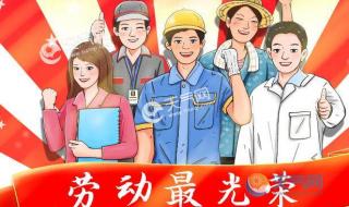 5月放假安排2021 5月放假安排2021