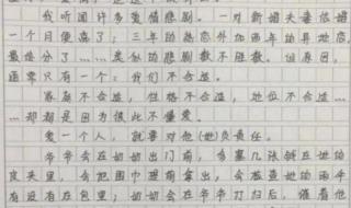 我把情书错给老师 我把情书错给老师