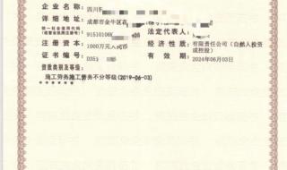 劳务公司办理劳务资质 劳务公司办理劳务资质