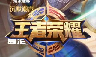 问道手游武魂一览