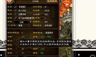 新征途召唤怎么加点