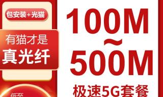 深圳怎么办理宽带