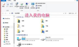 怎样打开隐藏文件
