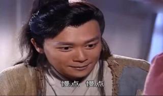 龙行天下之真假国主 龙行天下之真假国主