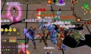 天龙八部门派boss