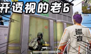 和平精英火箭少女101