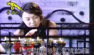 爱的狂怒凤凰传奇 爱的狂怒凤凰传奇