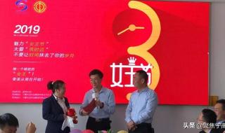 14岁可以过妇女节吗