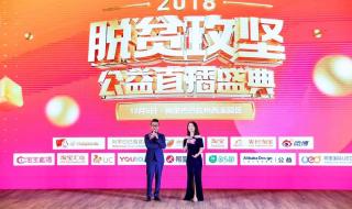 天津三佳电视购物