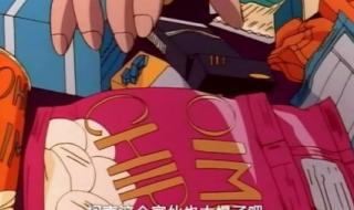 柯南日语版中文字幕 柯南日语版中文字幕