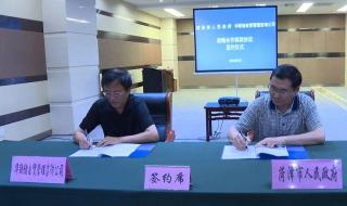 山东菏泽艺术学院