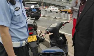 北京公安交通管理局 北京公安交通管理局