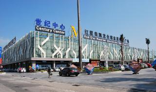 红星美凯龙家居广场 红星美凯龙家居广场