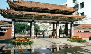 山西省税务干部学校