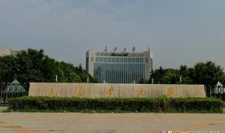 陕西三本分数线 陕西三本分数线