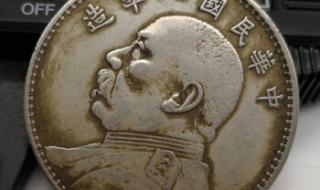 袁大头银元最新价格 袁大头银元最新价格