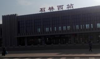 西部大开发的省份