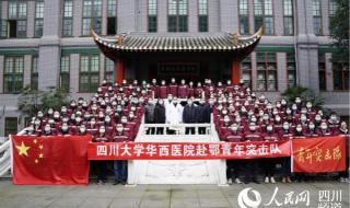 四川省第五人民医院