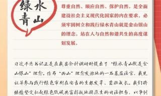 党的二十大报告速览 党的二十大报告速览