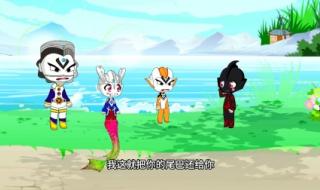 动漫美人鱼尾巴怎么画 动漫美人鱼尾巴怎么画