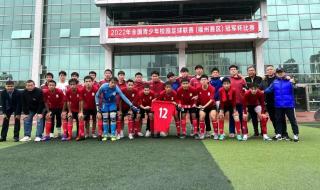 2022中国足球联赛赛程