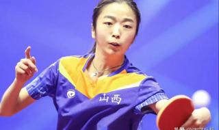 3月16号乒乓球赛程 3月16号乒乓球赛程