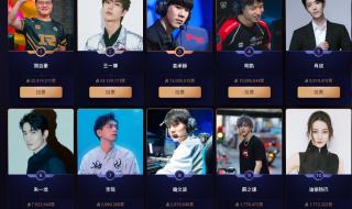 lpl常规赛排名规则 lpl常规赛排名规则