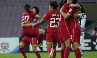 2022中国女足最新消息