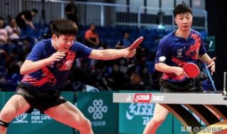 国乒包揽世乒赛五冠