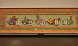 北京2008年奥运会会徽