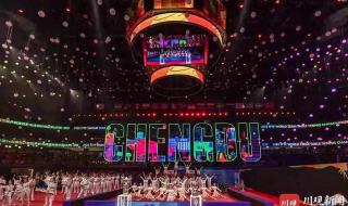 56世界乒乓球锦标赛