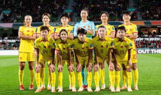 中国女足世界杯赛事 中国女足世界杯赛事